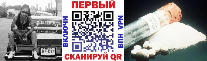 наркотики  блэк спрут маркетплейс  АМФ 97%  Тара 