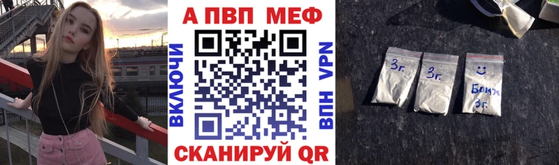 A-PVP СК  цена   Тара 