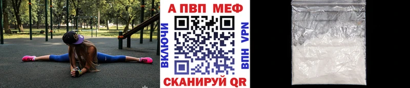 Alfa_PVP VHQ Тара