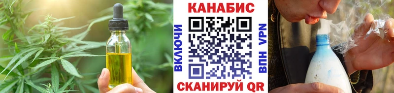купить  сайты  Тара  Печенье с ТГК конопля 