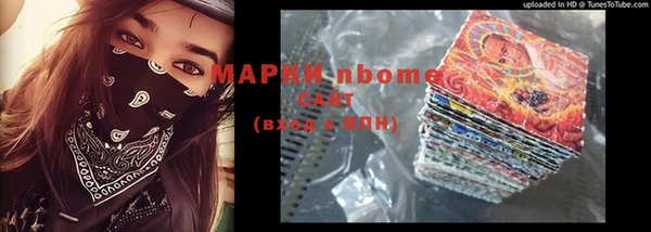 MDMA Арсеньев