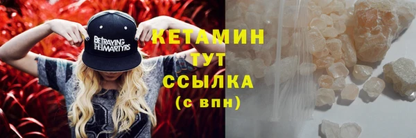 стаф Армянск