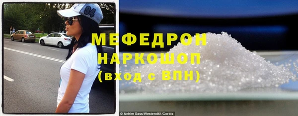 стаф Армянск