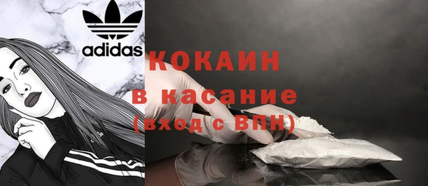 MDMA Арсеньев