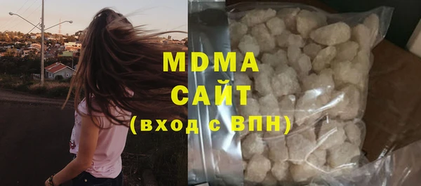 MDMA Арсеньев