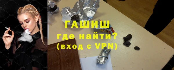 MDMA Арсеньев