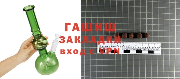 Альфа ПВП Аркадак