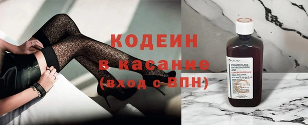 стаф Армянск