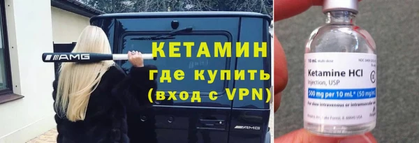 стаф Армянск