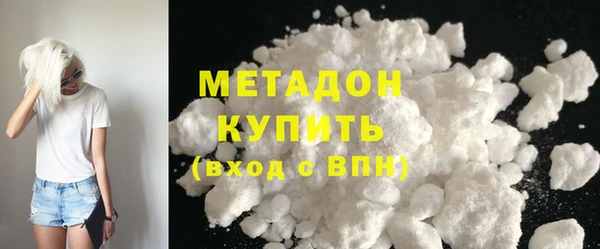 Альфа ПВП Аркадак