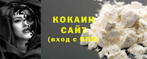 стаф Армянск