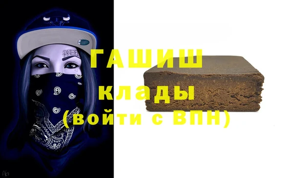 стаф Армянск