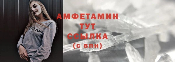 стаф Армянск