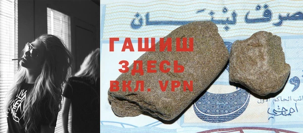 MDMA Арсеньев