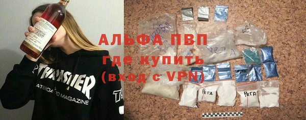 Альфа ПВП Аркадак