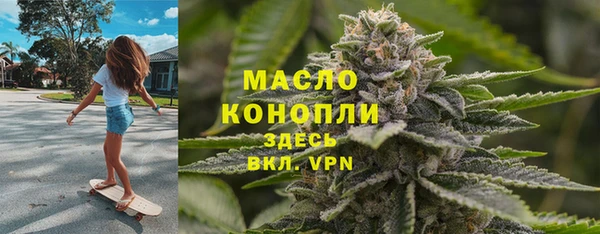 MDMA Арсеньев