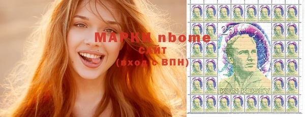 MDMA Арсеньев