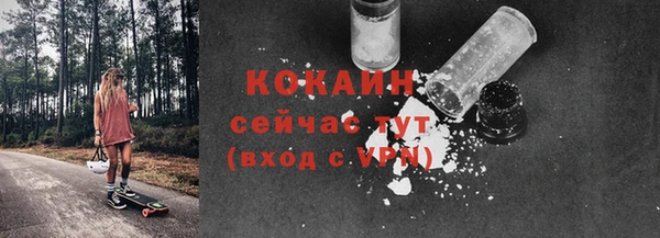 стаф Армянск