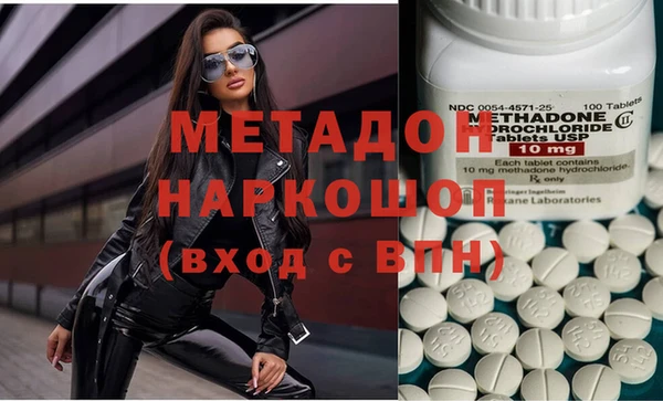 стаф Армянск