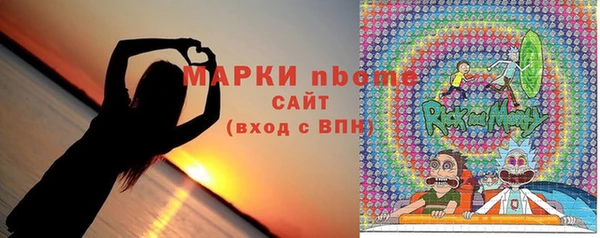 стаф Армянск