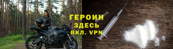 MDMA Арсеньев
