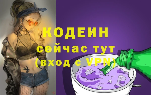 стаф Армянск