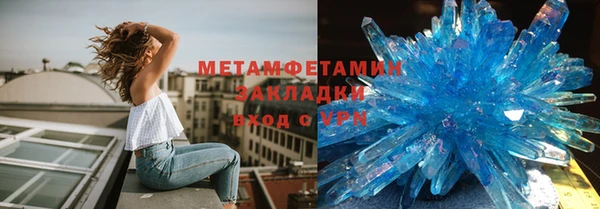 стаф Армянск