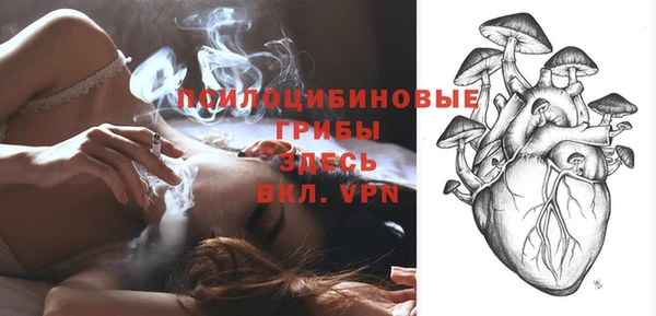 мяу мяу кристалл Семилуки