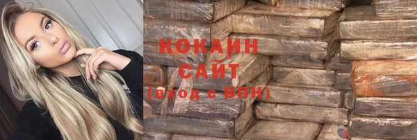 стаф Армянск
