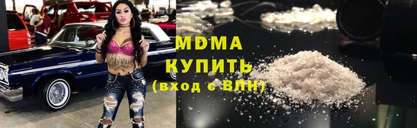 Альфа ПВП Аркадак