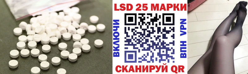 где продают наркотики Тара darknet состав LSD-25 экстази ecstasy