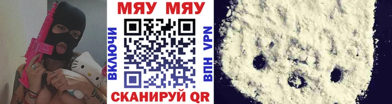 где продают Тара мега зеркало МЕФ mephedrone