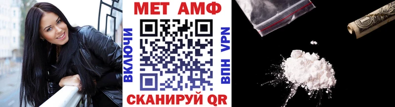 что такое   Тара  Метамфетамин Декстрометамфетамин 99.9% 