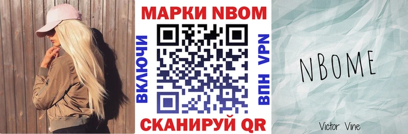 купить   Тара  Марки 25I-NBOMe 1,5мг 